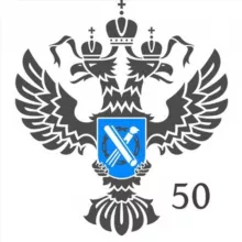 Росреестр Московской области