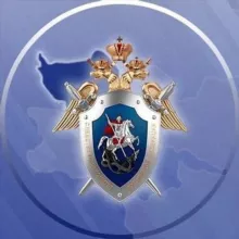 Следком Херсонской области
