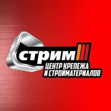 СТРИМ. Центр крепежа и стройматериалов
