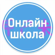 Китайская Астрология(Ба Цзы) с Марией Гнатовской