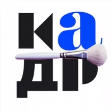 Академия Грима