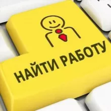Вакансии Работа Подработка Минск, РБ