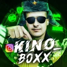 Kino_boxx