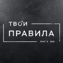 🔞ТВОИ ПРАВИЛА🔞