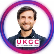 Укротитель Геткурс - канал