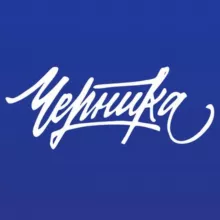 Черника Hookah Shop