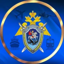 Центральное МСУТ СКР