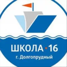 МАОУ СОШ №16
