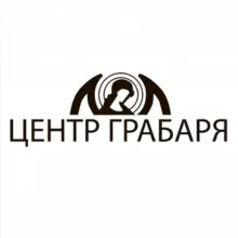 Реставрационный центр Грабаря