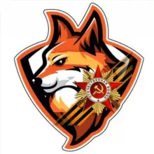 Лиса Z