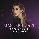 ПСИХОЛОГ | Дарьяна