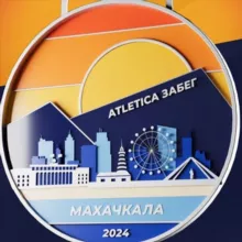 ATLETICA ЗАБЕГ 2025 🏆