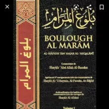 Boulougoul Maraamou Idriss Konaté