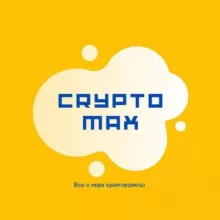 CryptoMax | Project Mayhem