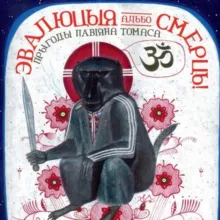 КСП Вальхалла↑↑↑