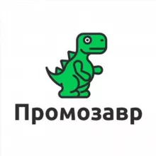 Промозавр 🦖 - скидки, промокоды