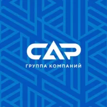 ГК САР