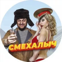 Кот Баламут