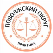 PLP | Поволжский