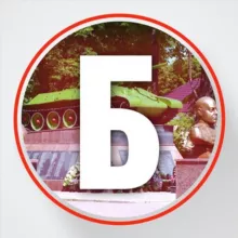 Боровская стенгазета