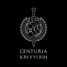 Centuria Кривий Ріг