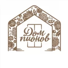 Дом Пионов 💙💛