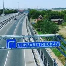 Типичная Елизаветинская 📢