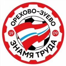 ФК «Знамя Труда» Орехово-Зуево
