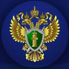 Прокуратура Воронежской области