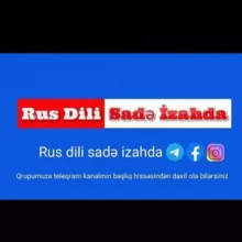 Rus dili sadə izahda 🇦🇿 🇷🇺
