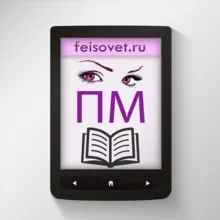 Призрачные Миры