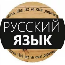 RUS TILINI TEZ VA OSON ORGANING