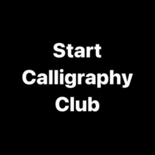 Start Calligraphy