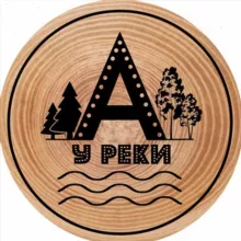 А у реки