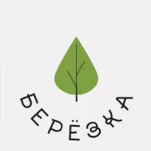 БЕРЁЗКА