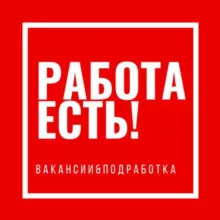 РАБОТАТЬ в ТЕЛЕГРАМЕ