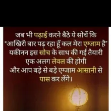 UP TGT/PGT & NET Physical education