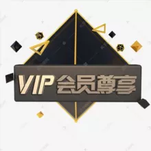 蜜桃💗俱乐部VIP群通道