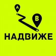 НА ДВИЖЕ | походы Казань