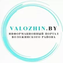 Valozhin.by_psl