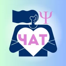 Все психологи ТУТ🔹ЧАТ