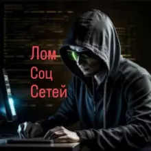 Программист