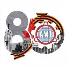 ГБПОУ КК АМТ (Краснодарский край)