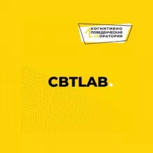 CBT LAB