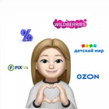 PRO СКИДКИ