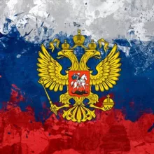 Российская Федерация