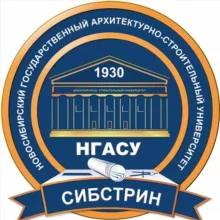 НГАСУ (Сибстрин). Ведущий вуз Сибири в области строительства, архитектуры и жкх