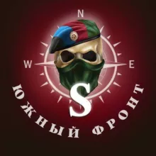 Чат Южный Фронт