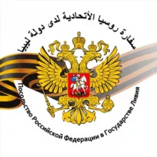 Russian Embassy in Libya