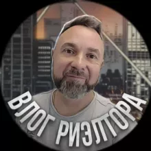 Влог Риелтора. Недвижимость и Строительство. Воронеж.